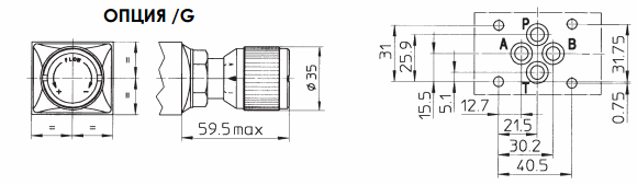 Монтажная поверхность регулятора расхода HQ