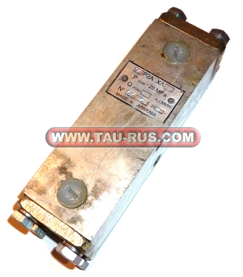 8Р2А, 12Р2А, 16Р2А, 8РА, 12РА, 16РА, 8ТА, 12ТА, 16ТА, 8ПА, 12ПА, 16ПА гидрозамки