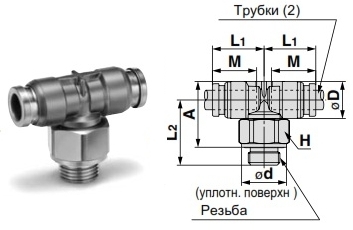 T-образный резьбовой цанговый фитинг (резьба G) чертёж, фото