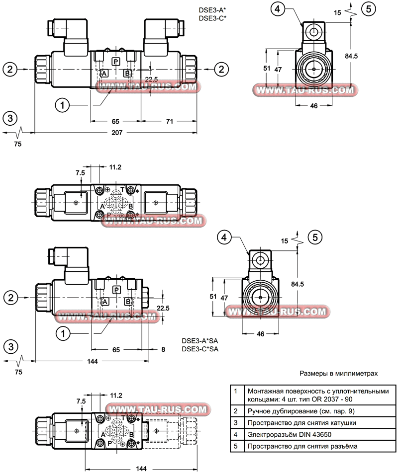 Габаритные размеры распределителей DSE3-C*, DSE3-A*