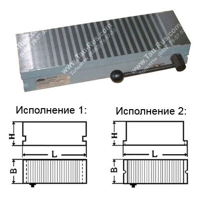 Плита магнитная 7208-0001 (0003, 0011, 0017, 0019В). Плита магнитная 7208