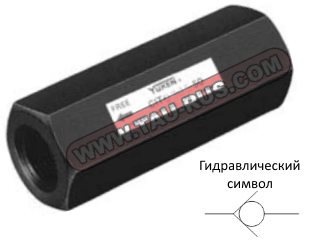 Клапан обратный линейный CIT-03-50-50/5080/5090 Клапан обратный линейный CIT-03-50-50/5080/5090