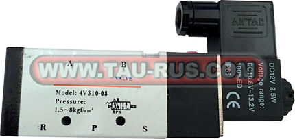 Пневмораспределитель 4V310-08