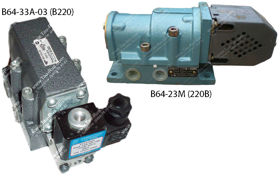 Пневмораспределители В64-23М, В64-24М, В64-25М, БВ64-13М, БВ64-14М, БВ64-15М, В63-13М, В63-14М Пневмораспределители В64-23М, В64-24М, В64-25М, БВ64-13М, БВ64-14М, БВ64-15М, В63-13М, В63-14М