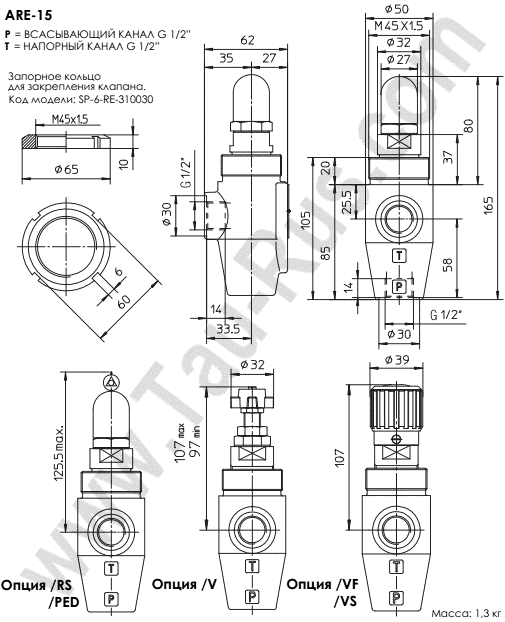 Размеры гидроклапана ATOS ARE-15 (ARE-15 /RS, /PED, /V, /VF, /VS)