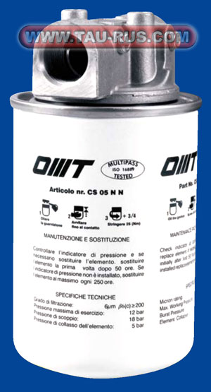 Фильтры линейные (магистральные) всасывающие / сливные OMTI15ANR, OMTI05BNR, OMTI10CNA, OMTI05CNA, CS15BN, CS05BN, CS05AN, CS15AN