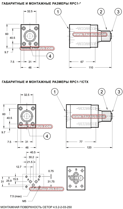 Размеры регуляторов расхода RPC1-30/CT/41, RPC1-30/M/P/10, RPC1-16/M/P/10