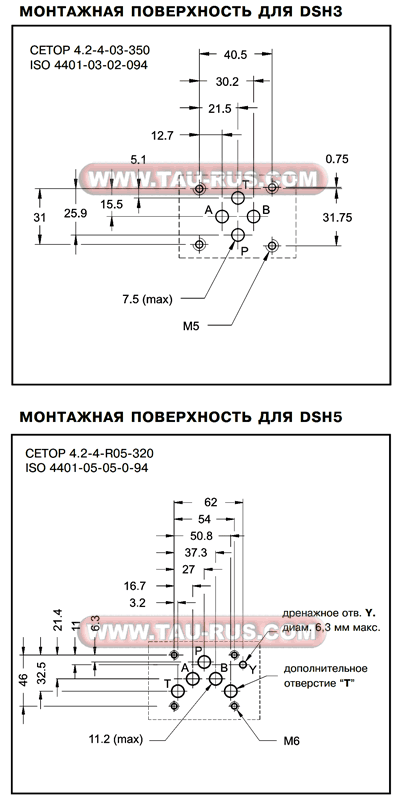 Монтажная поверхность гидрораспределителей DSH3-S1/11N, DSH3-SK4/11N, DSH3-SK1/11N, DSH3-S2/10N, DSH3-SK3/11N, DSH3-SK2/11N, DSH3-TAK/10N, DSH3-S3/11N, DSH3-S4/10N, DSH5-S1/30N, DSH5-S2/30N, DSH5-S4/30N