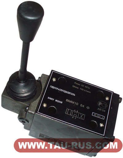 Гидрораспределитель ВММ10.64Ф