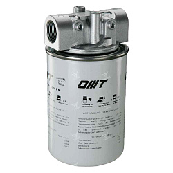 OMTI - Фильтры всасывающие линейные (spin-on)