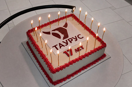 ООО ПКФ «ТАУРУС» отметил 17 лет