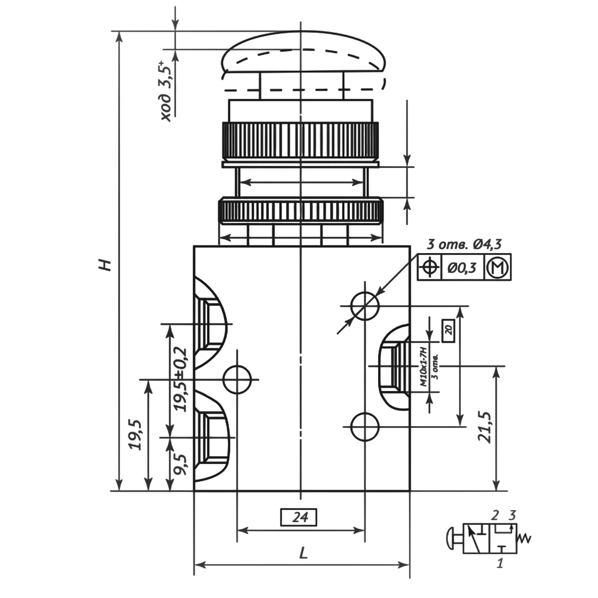 П-РК3.2 с кнопкой «стоп»