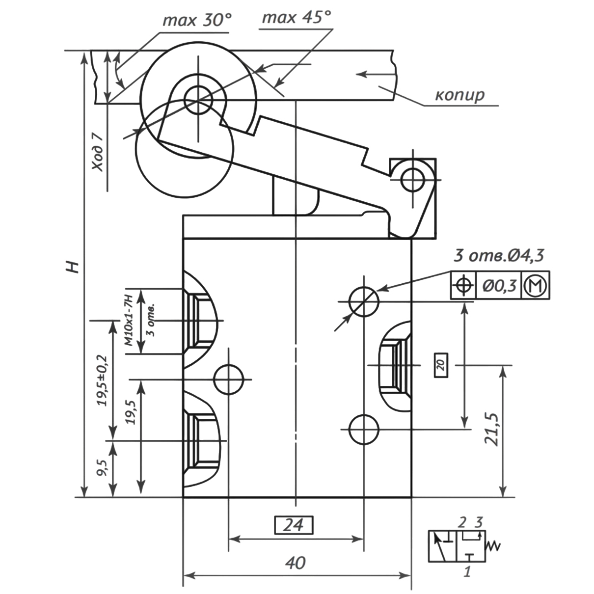 П-РК3.4 с двусторонним механическим управлением