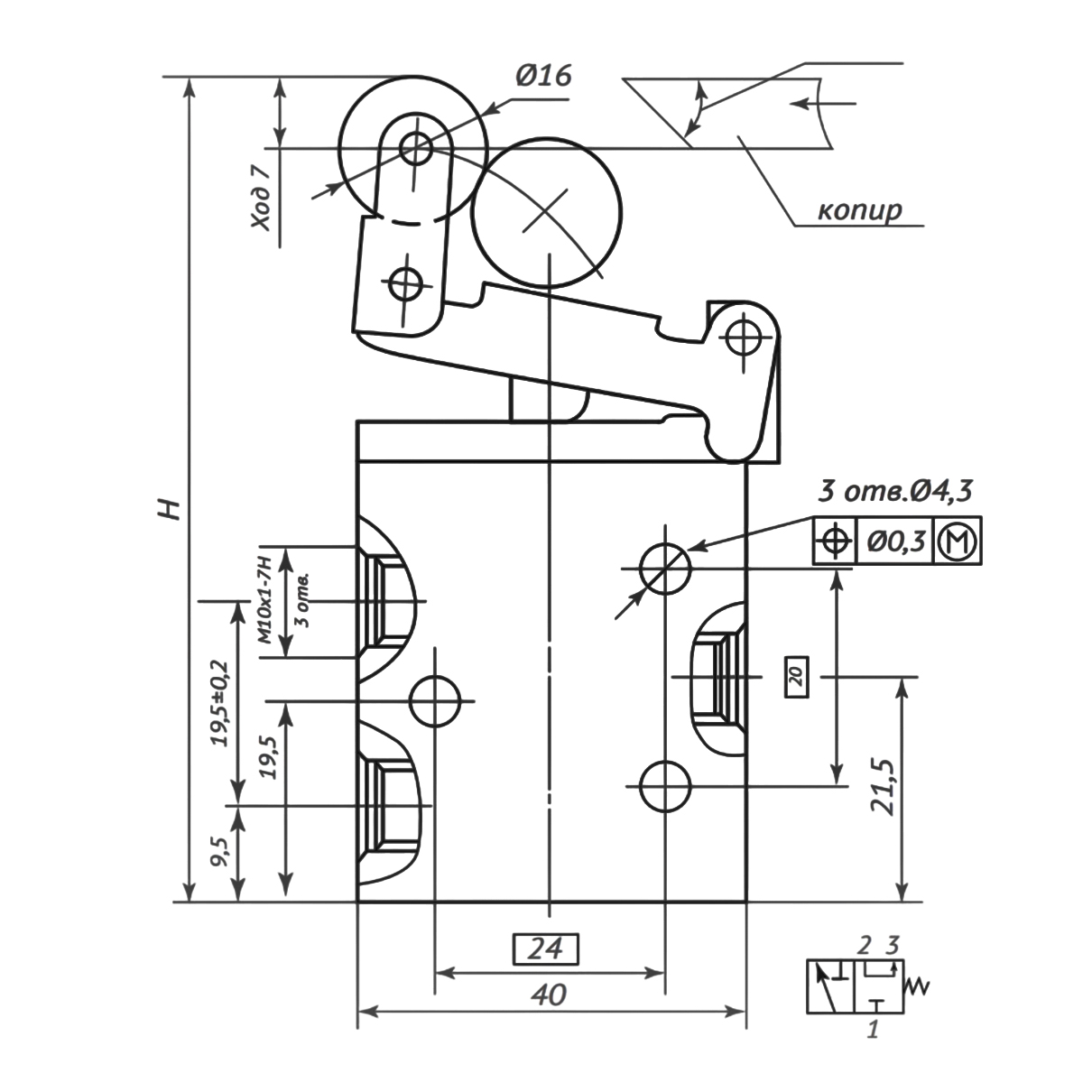 П-РК3.5 с односторонним механическим управлением
