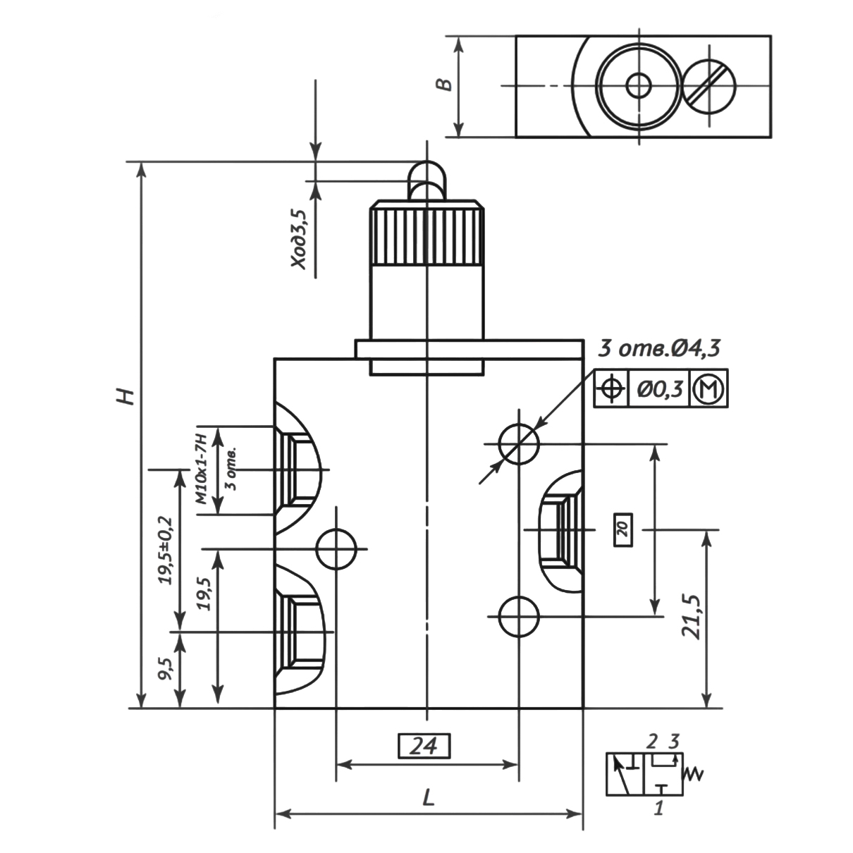 П-РКЗ.7 с толкателем