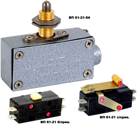 Путевые выключатели ВП61-111 11.2-00, ВП61-111 17.2-00, ВП61-111 12.1-54, ВП64..., ВП63... Путевые выключатели ВП61-111 11.2-00, ВП61-111 17.2-00, ВП61-111 12.1-54, ВП64..., ВП63...
